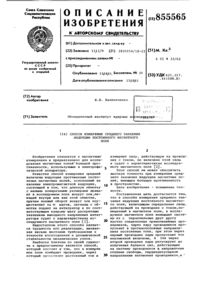 Загрузка...