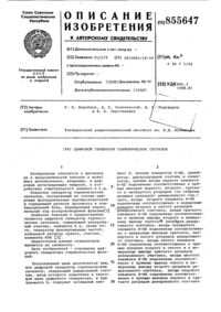 Загрузка...