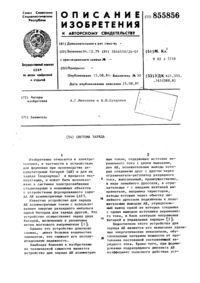 Загрузка...