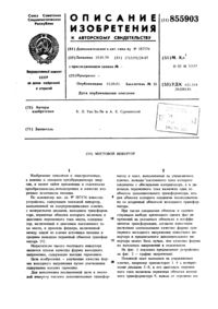 Загрузка...