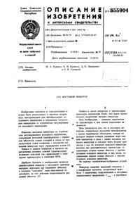 Загрузка...