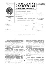 Загрузка...