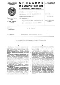 Загрузка...