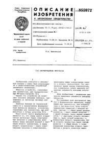 Загрузка...
