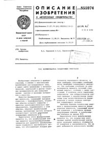 Загрузка...