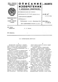 Загрузка...