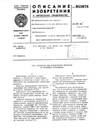 Загрузка...