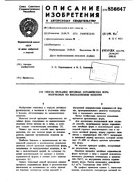 Загрузка...