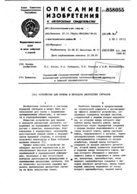 Загрузка...