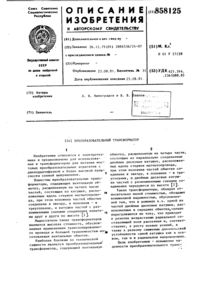 Загрузка...
