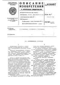 Загрузка...