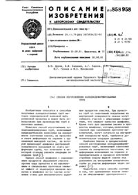 Загрузка...