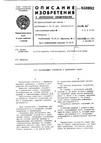 Загрузка...