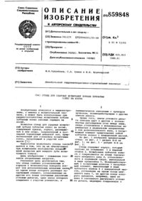Загрузка...