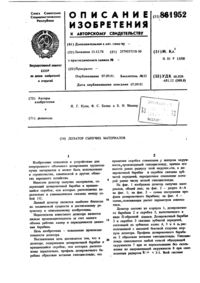 Загрузка...