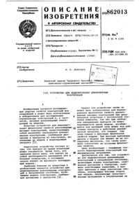 Загрузка...