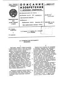 Загрузка...