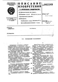 Загрузка...