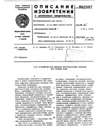 Загрузка...
