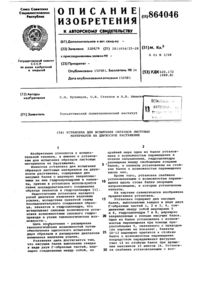 Загрузка...