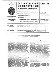 Загрузка...