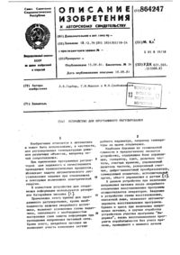 Загрузка...