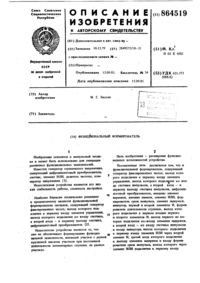 Загрузка...