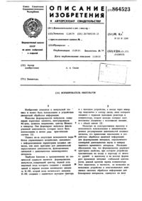 Загрузка...
