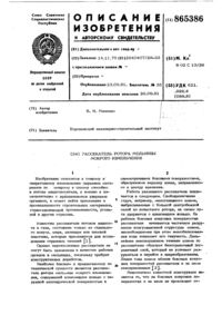 Загрузка...