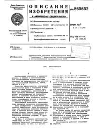 Загрузка...