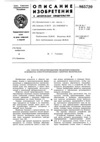 Загрузка...