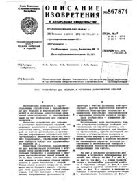 Загрузка...