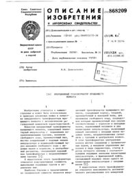Загрузка...
