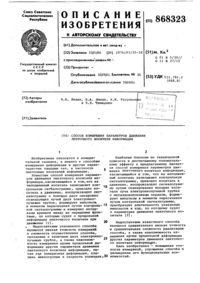Загрузка...