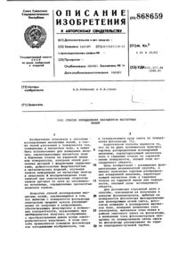 Загрузка...