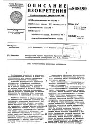 Загрузка...