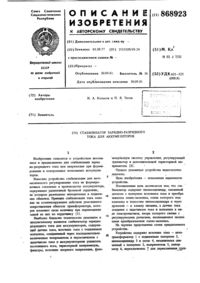 Загрузка...