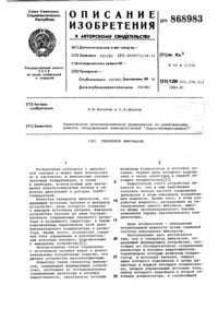 Загрузка...