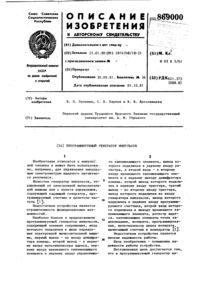 Загрузка...
