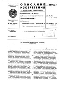 Загрузка...