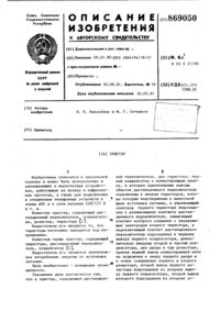 Загрузка...