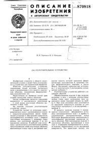 Загрузка...