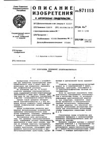Загрузка...