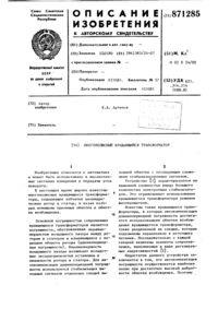 Загрузка...
