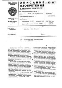 Загрузка...