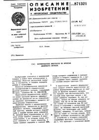 Загрузка...
