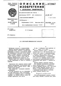 Загрузка...