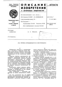 Загрузка...