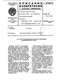 Загрузка...