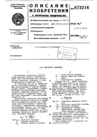 Загрузка...